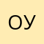 Огромный ужас