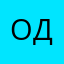 Озон-дно