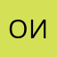 Оинка
