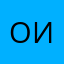 Оичриснрс