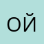 Ойрат081