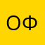 Оксана Фірман
