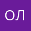 Олег…Г