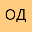 Олег Д.