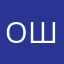 Олег Шокненко
