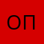 Олег приморский
