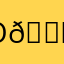 Олег 🐟