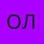 Олег  !!!