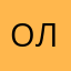 Олег63464
