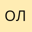 Олежкин
