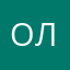 Олеся……..