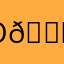 Олеся 💃👯💃👯💃