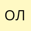 Олечка.Лукина