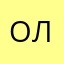 Оливия775