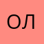 Олимем