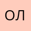 ОльгА_12