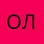 ОльгаТрос