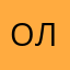ОльгаЧМ