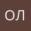 Ольга130