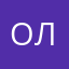 Ольга63738