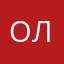 Ольга888888888