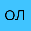 Ольггг.