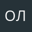 ОлюськаЯ