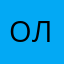 ОляЛоя