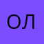 Оляля27