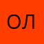 Ол Луист