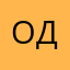 Опа дарова