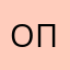Оплатино