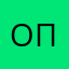 Опроаргрр