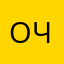 Орион Чокопаев