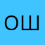 Осчыее к шдбмккм