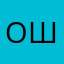 Отец школьника