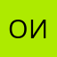 От имея
