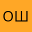 От шопоголикаа