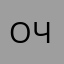 Офелия Ч