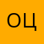 Оцдд