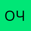 ОчиШальные12