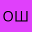 Ошо5633;