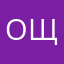Ощщлвооа