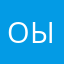 Оыльвоалал