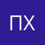 П@х@