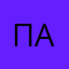 ПАБГЕР0505