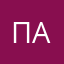 ПАша2013