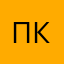 ПЛС КАРГО