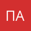 Пааваорееа