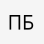 Павел Белоусов248